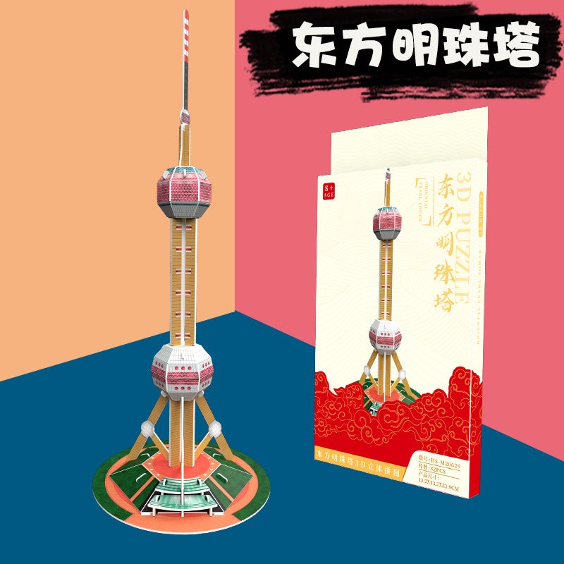 Shanghai Oriental Pearl Tower 3D Jigsaw Puzzle Paper Model Chinese Style Landmark Building Handmade Assembled Children'S Toys - Image 2